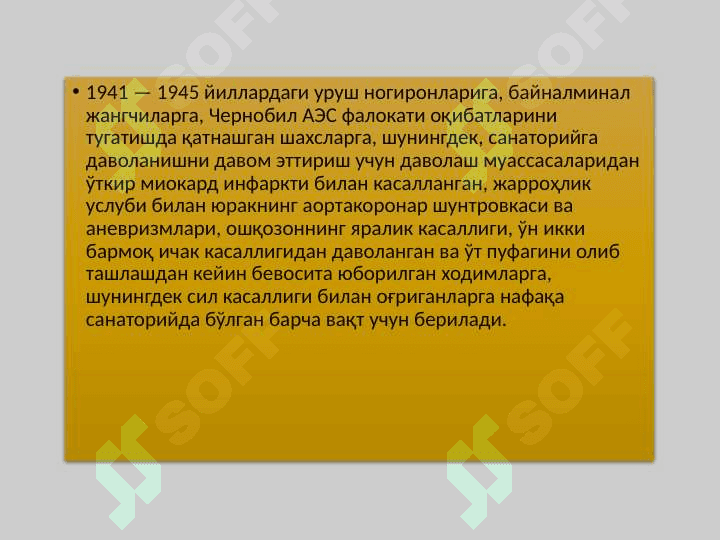 Davlat ijtimoiy sug'urtasi bo'yicha nafaqalar tayinlash va to'lash tartibi 7