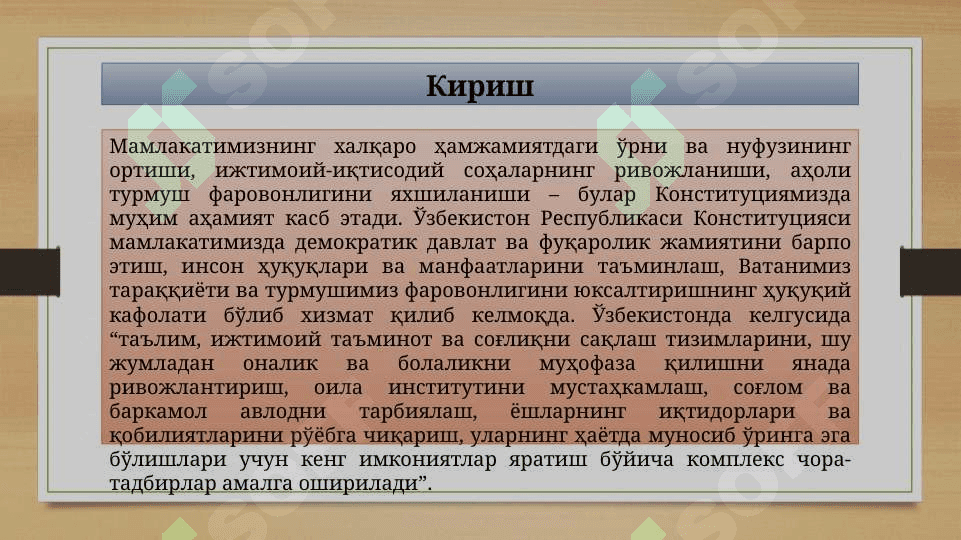O'zbekiston xorijiy pensiyani tajribasini qo'llash 2