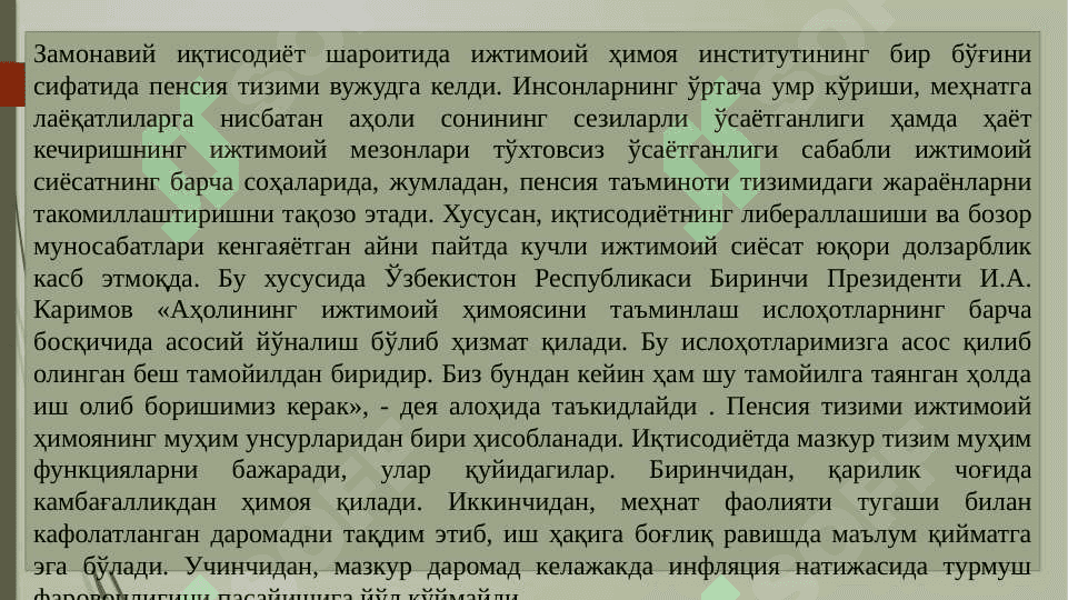 Yevropa Ittifoqi mamlakatlarida Pensiya ta'minoti 2