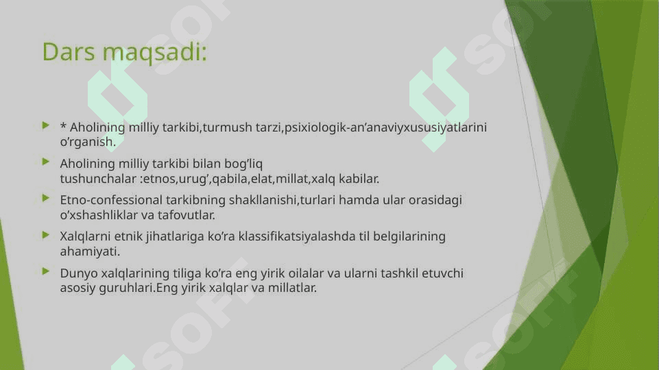 Aholining milliy tarkibi 2