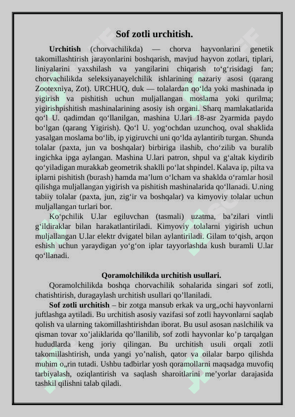 Sof zotli urchitish 2