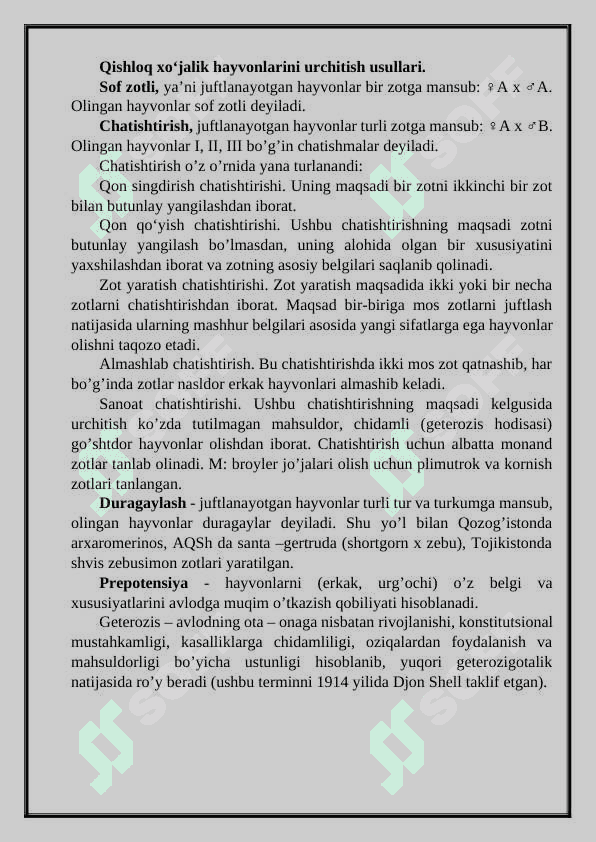 Sof zotli urchitish 4