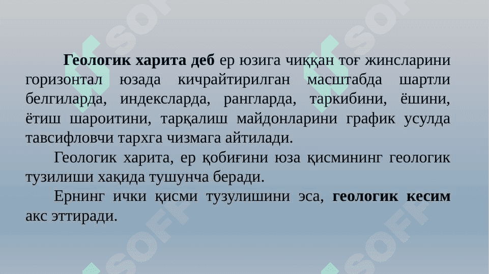 ГЕОЛОГИК ХАРИТАЛАР ВА КЕСИМЛАР  ТУЗИШ УСУЛЛАРИ 2