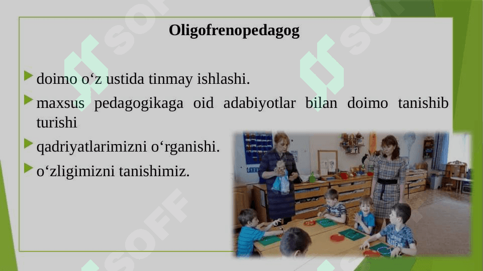 Oligofrenopedagog shaxsiga qo‘yilgan talablar 8