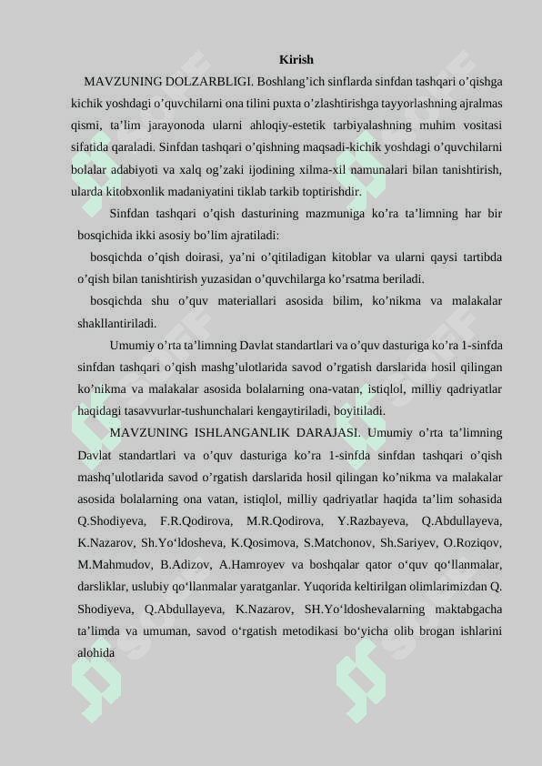 Sinfdan tashqari asosiy bosqich darslarni tashkil etish 2