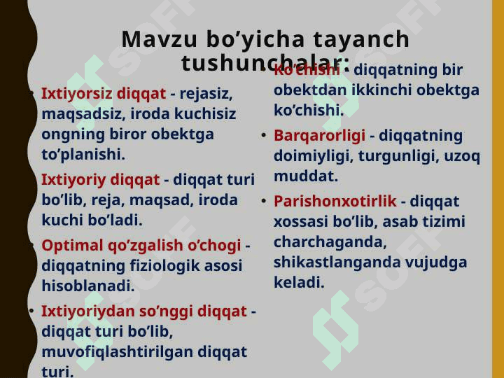 Diqqat konsentratsiyasini o’rganish. Diqqat xususiyatlarini eksperimental o’rganish 2