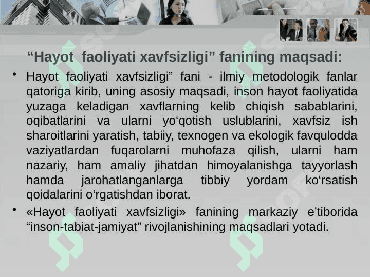 HАYOT   FAOLIYATI  ХАVFSIZLIGI  FANIGA  KIRISH 3