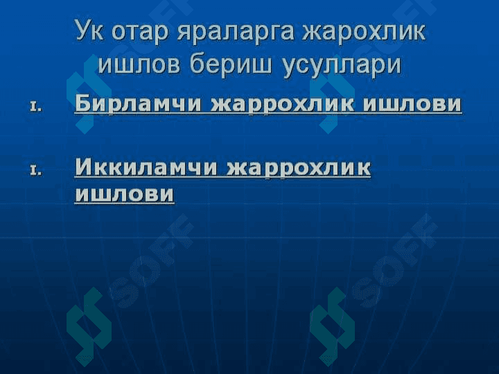JAROHATLAR VA JAROXATLAR INFEKSIYASI. JANGOVAR JAROXATLAR. 6