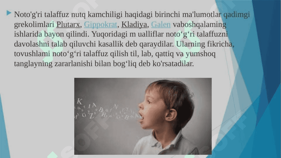 Dislaliya sabablari va shakilari 4