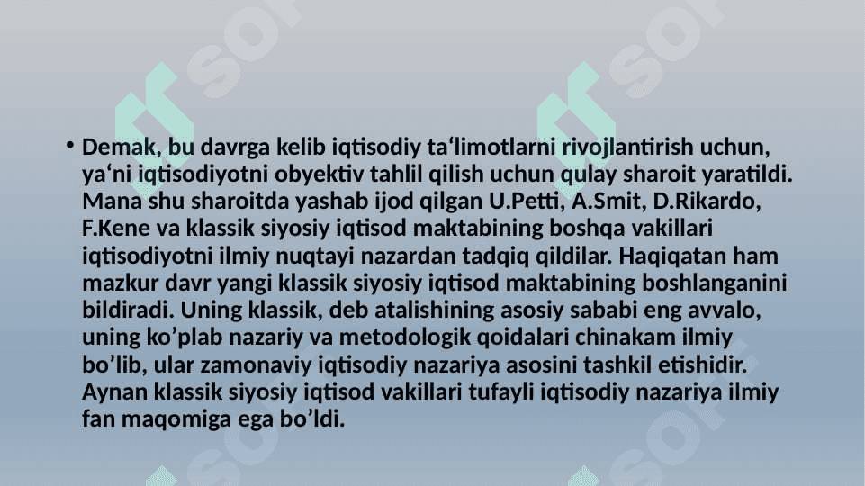 Adam Smit va DavidRikardoning klassik iqtisodiy maktabi. 5