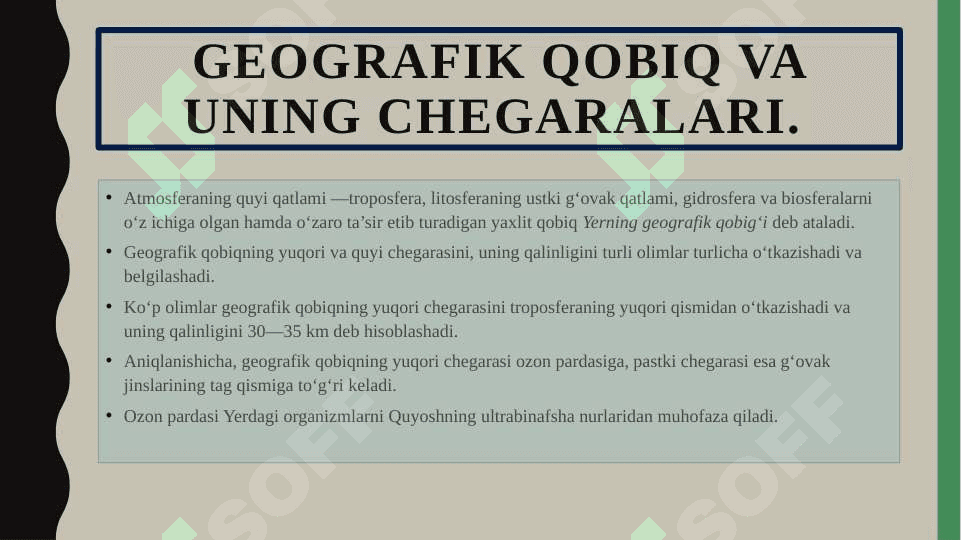 Yerning geografik qobig'i Gidrosfera 3