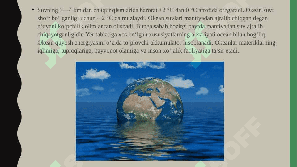 Yerning geografik qobig'i Gidrosfera 8