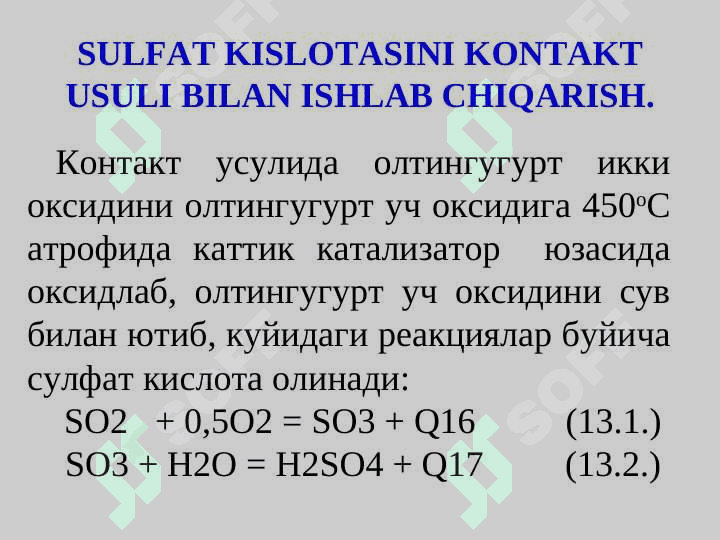 Sulfat kislota ishlab chiqarish  texnologiyasi 8
