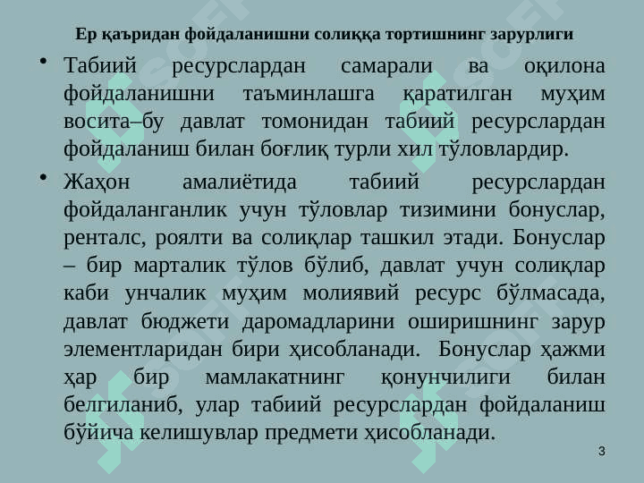 Yer qaridan foydalanganlik uchun soliq UMUMIY 3