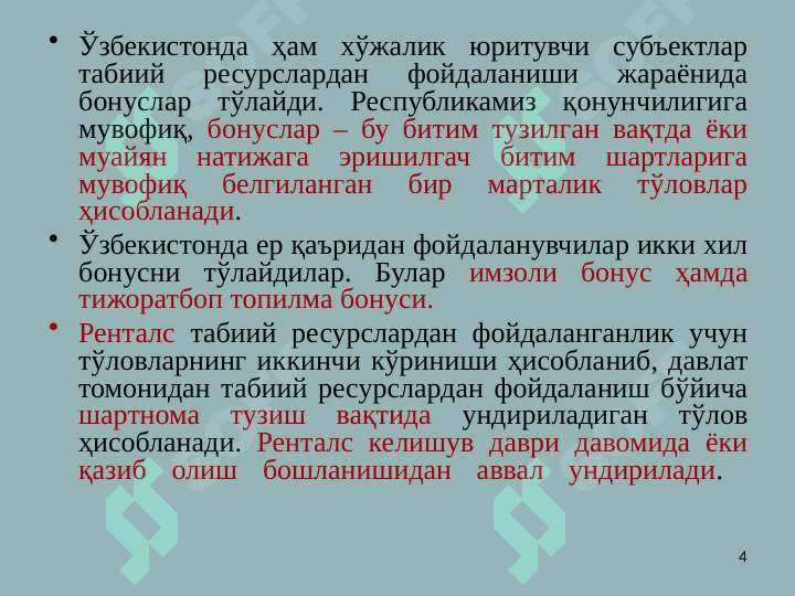 Yer qaridan foydalanganlik uchun soliq UMUMIY 4