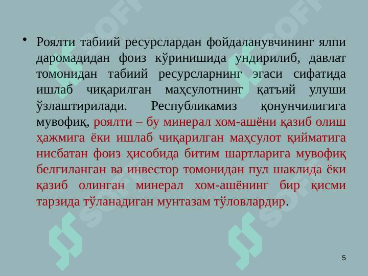 Yer qaridan foydalanganlik uchun soliq UMUMIY 5