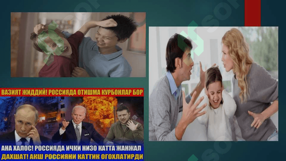 Mavzu:Konflikt inson hayotining ajralmas tarkibi sifatida 3