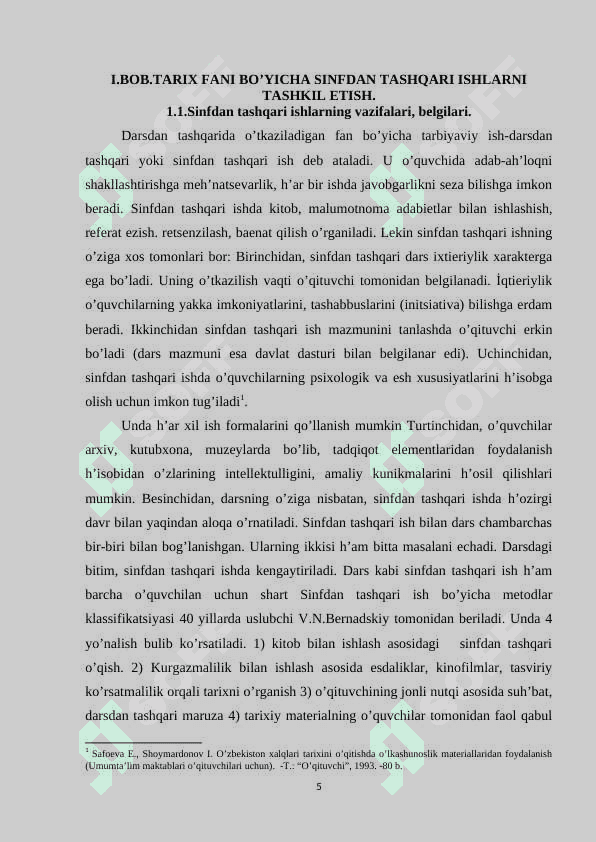 7-Sinflarda O’zbekiston tarixidan sinfdan tashqari ishlarni olib borish.( muzeylar misolida) 5