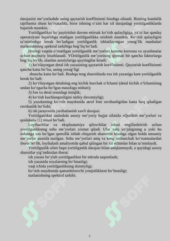 Svetatexnika va Elektrotexnologiya 3
