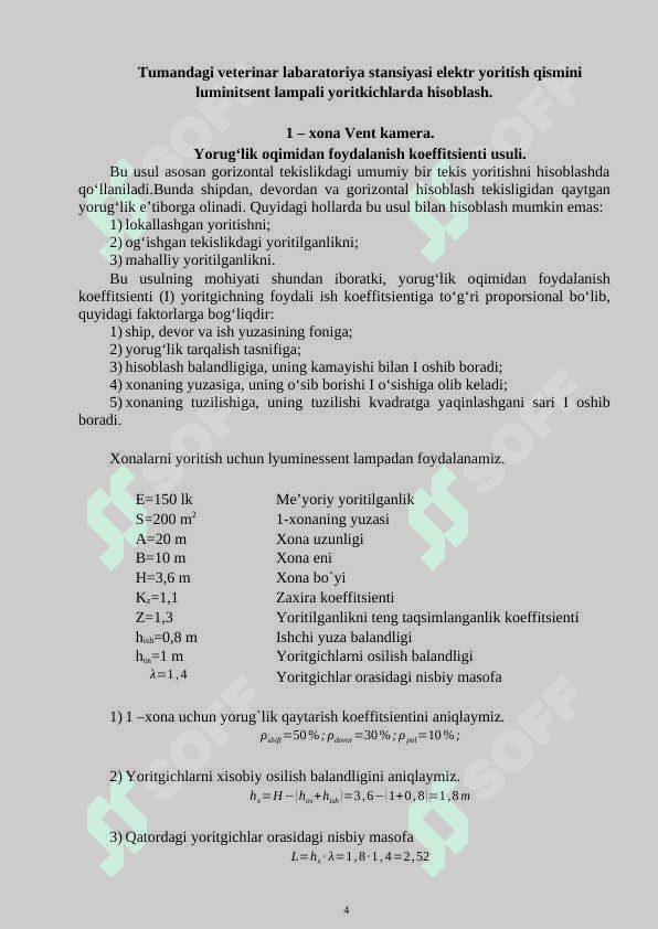 Svetatexnika va Elektrotexnologiya 4