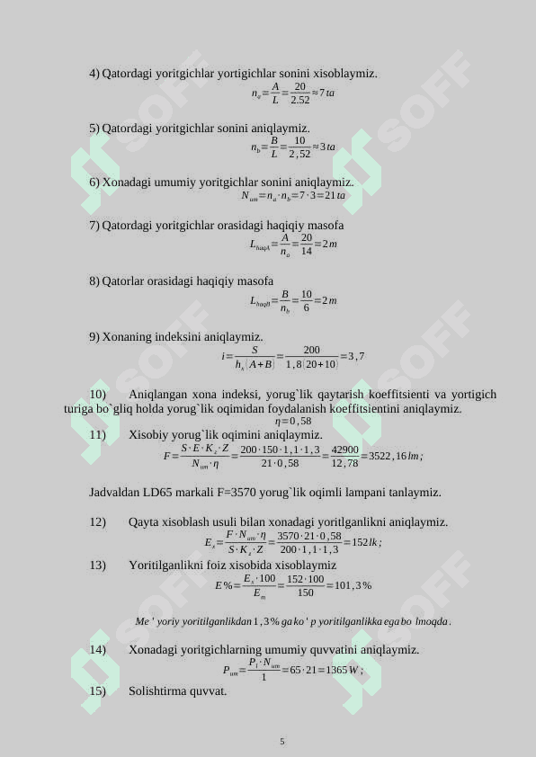 Svetatexnika va Elektrotexnologiya 5