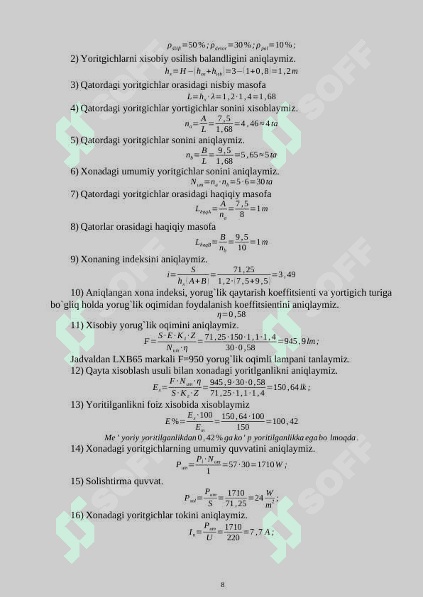 Svetatexnika va Elektrotexnologiya 8
