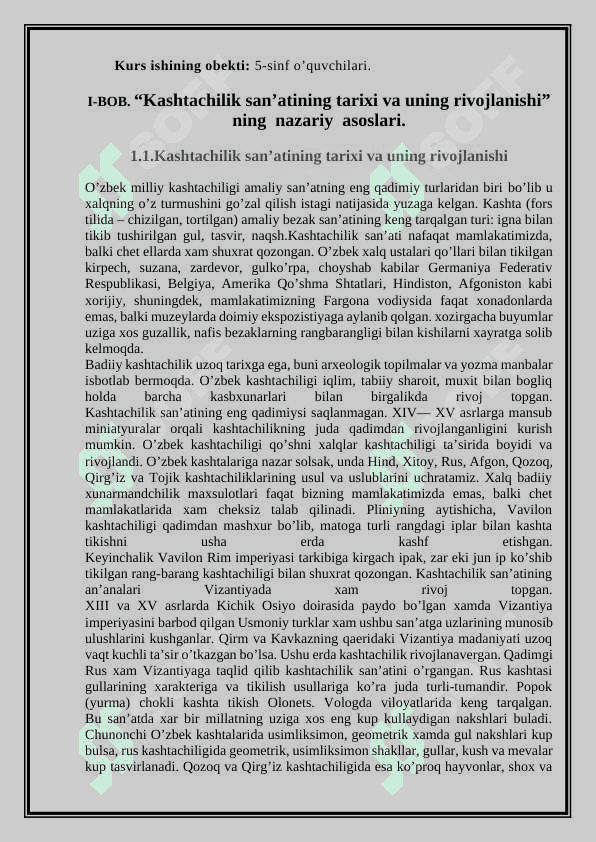 Kashtachilik san’atining tarixi va uning rivojlanishi 4