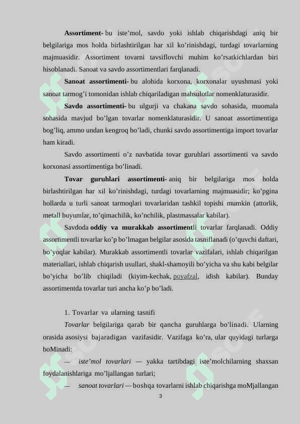 Tovar tasniflanishini asosiy turlari 3