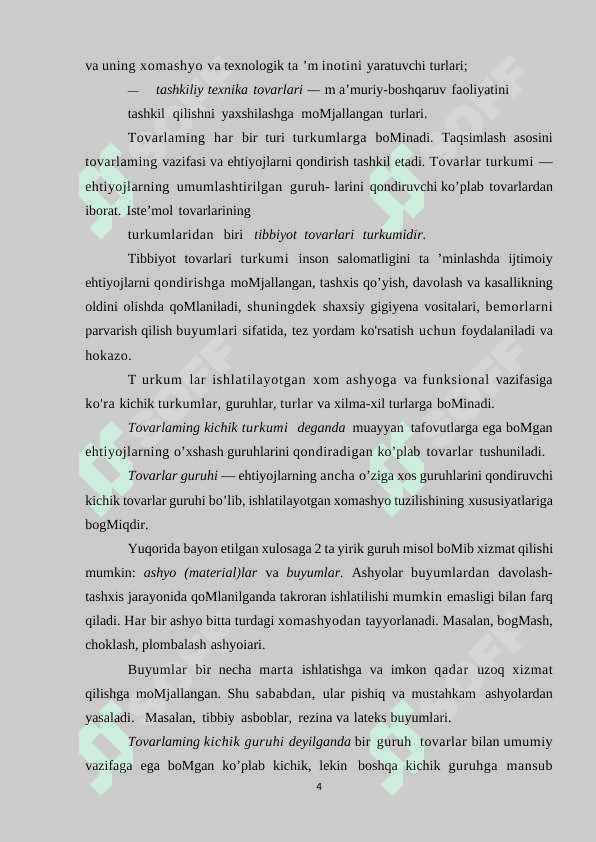 Tovar tasniflanishini asosiy turlari 4