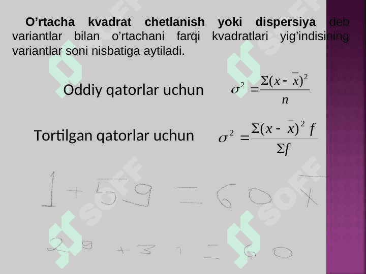 “STATISTIKDA VARIATSIYANI BAHOLASH USULLARI VA DISPERSION TAHLIL ASOSLARI” pptx 5