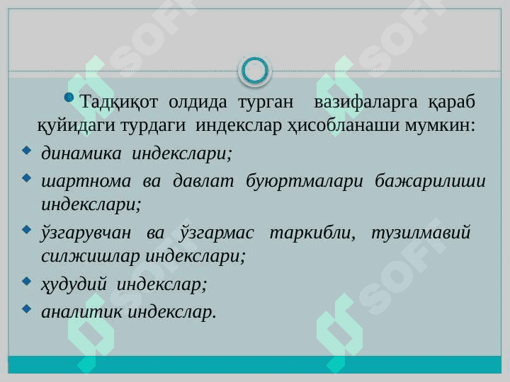 IQTISODIY INDEKSLAR pptx 7