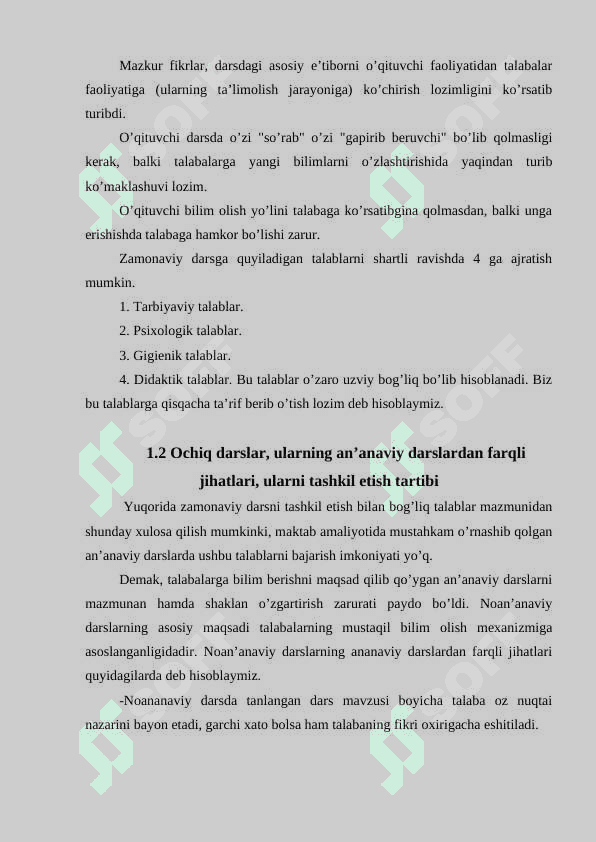 Fizikadan ochiq darslarni o’tkazish usullari 7