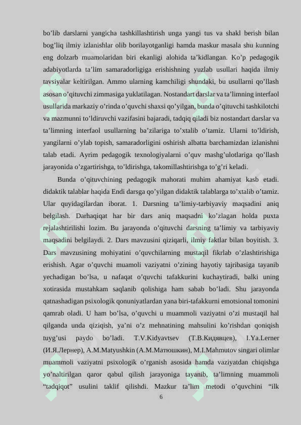TARIX DARSLARIGA QO’YILADIGAN DIDAKTIK TALABLAR 6