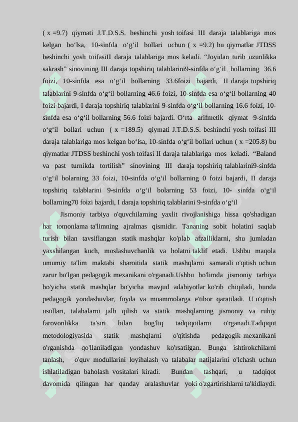 Yuqori sinf  o’quvchilarining jismoniy tarbiyasi 6