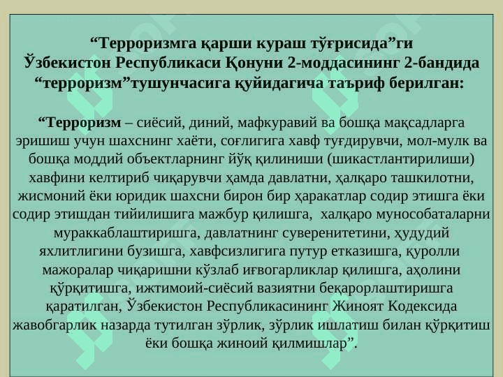 Dunyo va Markaziy Osiyoda aqidaparastlik 5