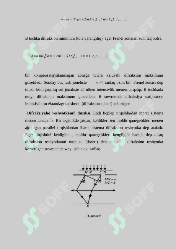 Difraksialıq   reshyotka  hάm onıń islew prinsipi 7