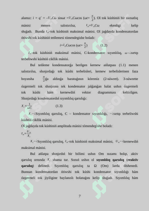 Ózgermeli tok nızamları 7