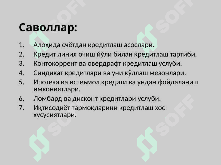 Alohida kredit turlari 2