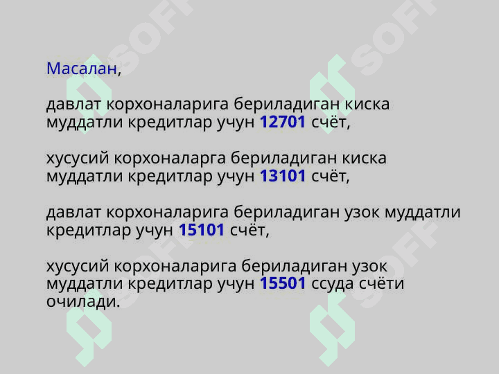 Alohida kredit turlari 7