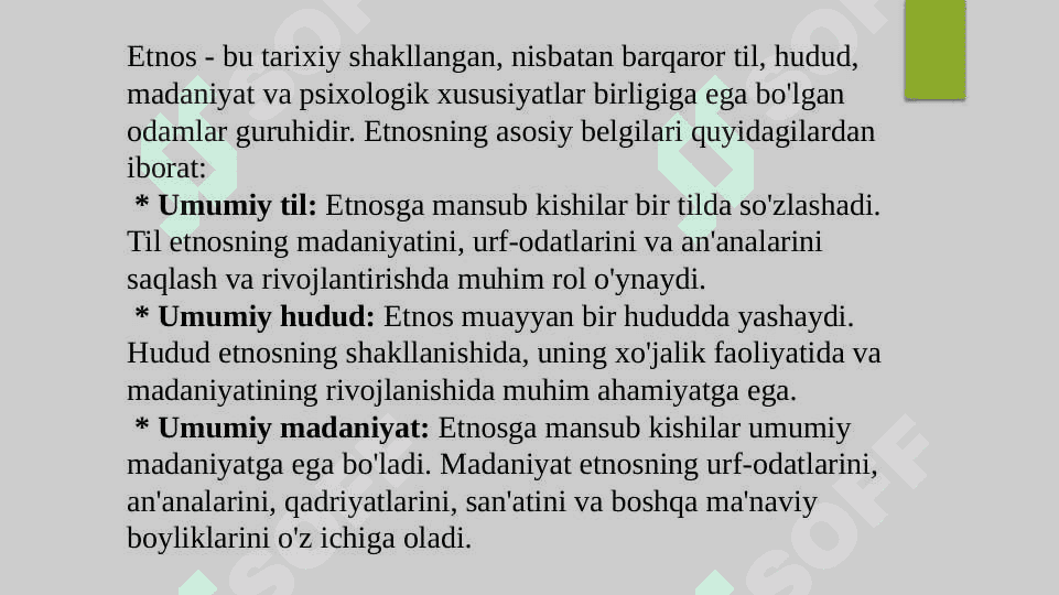 Etnos va millat tushunchalarining qiyosiy tahlili 2