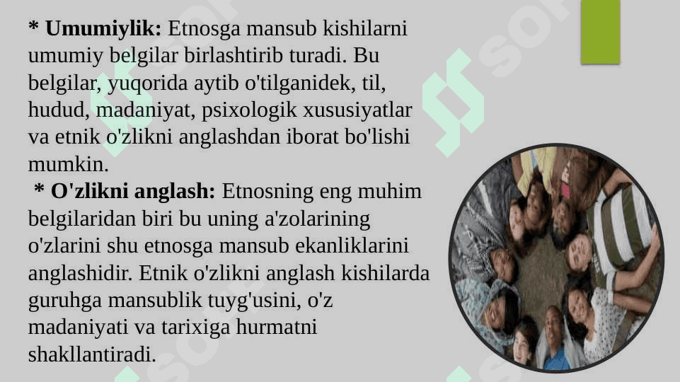 Etnos va millat tushunchalarining qiyosiy tahlili 5