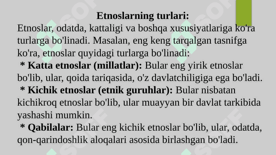 Etnos va millat tushunchalarining qiyosiy tahlili 6