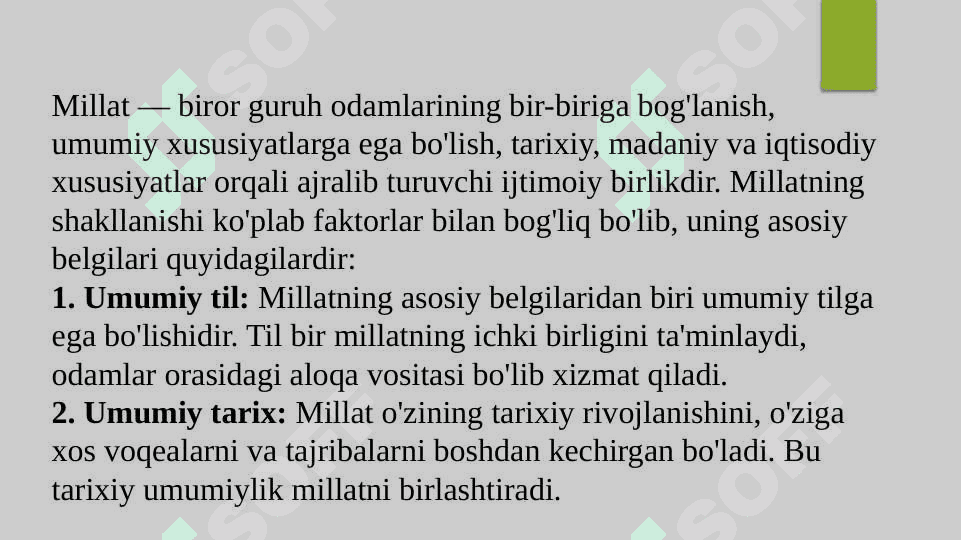 Etnos va millat tushunchalarining qiyosiy tahlili 8