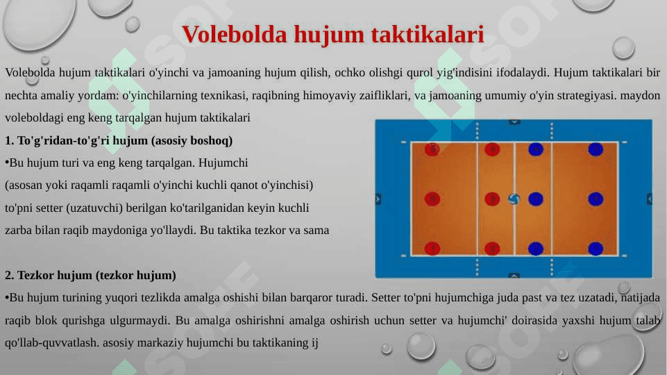 Volebol o’yin taktikasining tasnifi 3