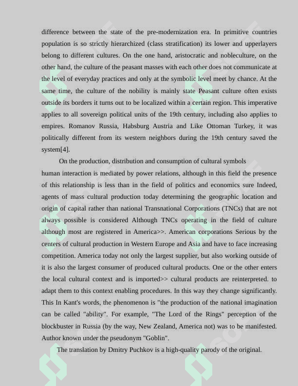 IDENTYFING  ADVANTAGES AND DISADVANTAGES OF CULTURAL GLOBALIZATION 6