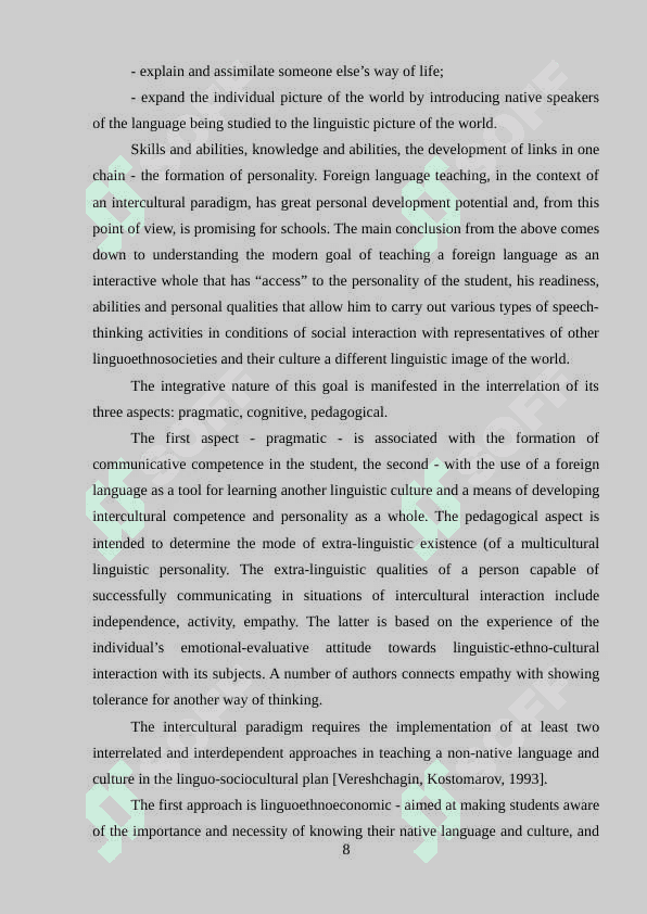 Designing materials for developing cross cultural communication of 10-11 grade learns in national. 8