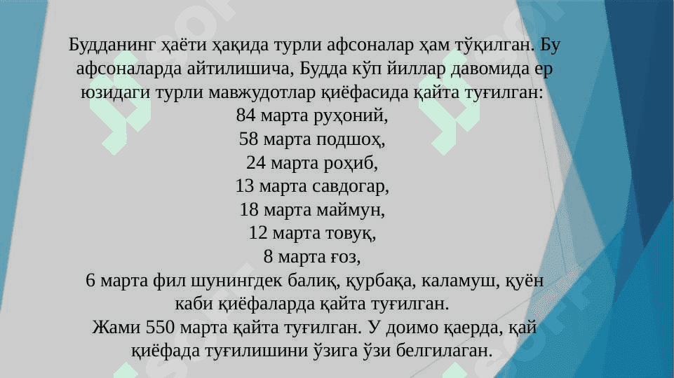 JAHON DINLARI: BUDDAVIYLIK VA XRISTIANLIK 8