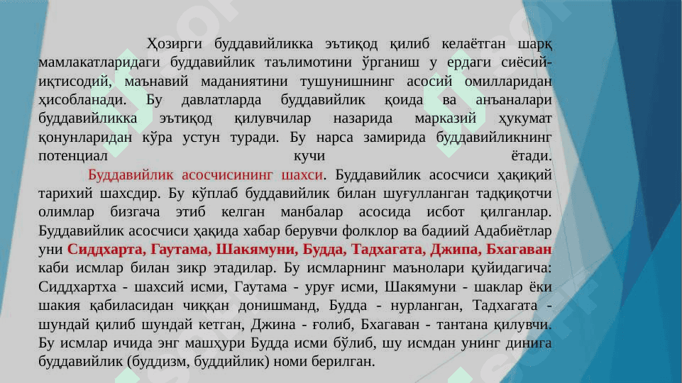 JAHON DINLARI: BUDDAVIYLIK VA XRISTIANLIK 4