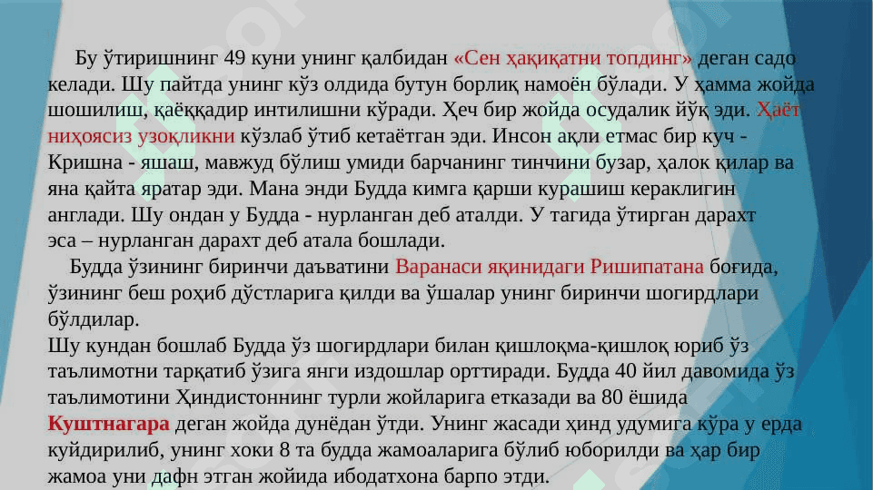 JAHON DINLARI: BUDDAVIYLIK VA XRISTIANLIK 7