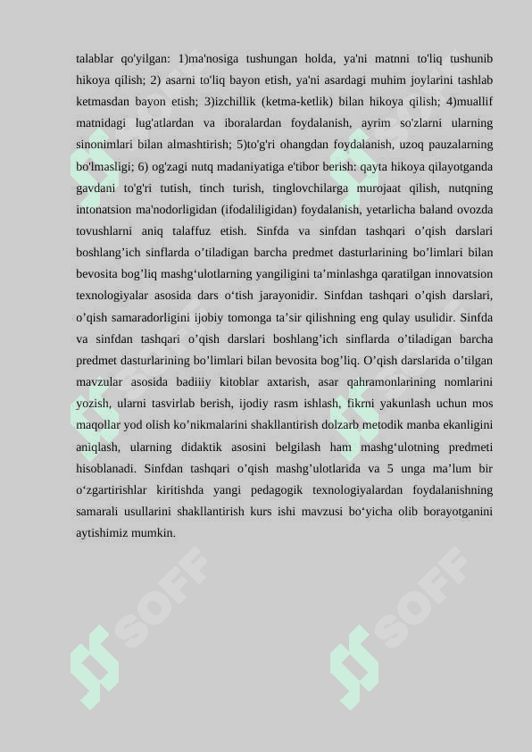 Hikoya qilib berish turlari va metodlari 3
